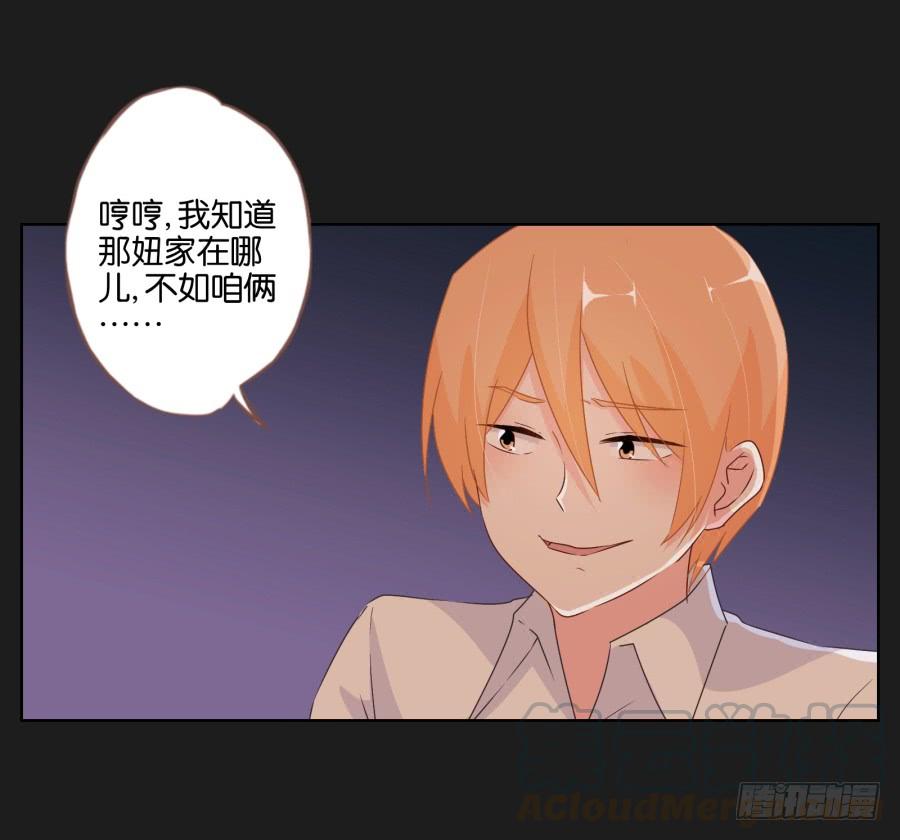 我们会好好&ldquo;照顾&rdquo;你的&hellip;&hellip;(1/2)-第72话