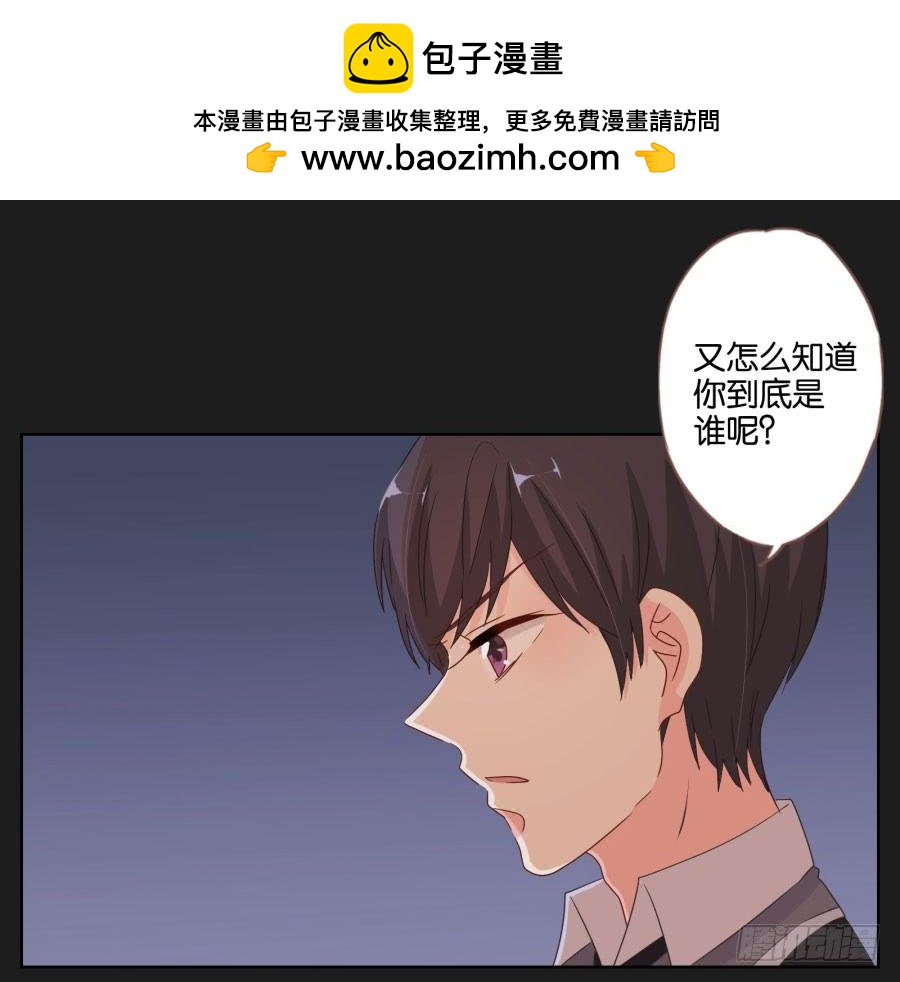 我们会好好&ldquo;照顾&rdquo;你的&hellip;&hellip;(1/2)-第72话