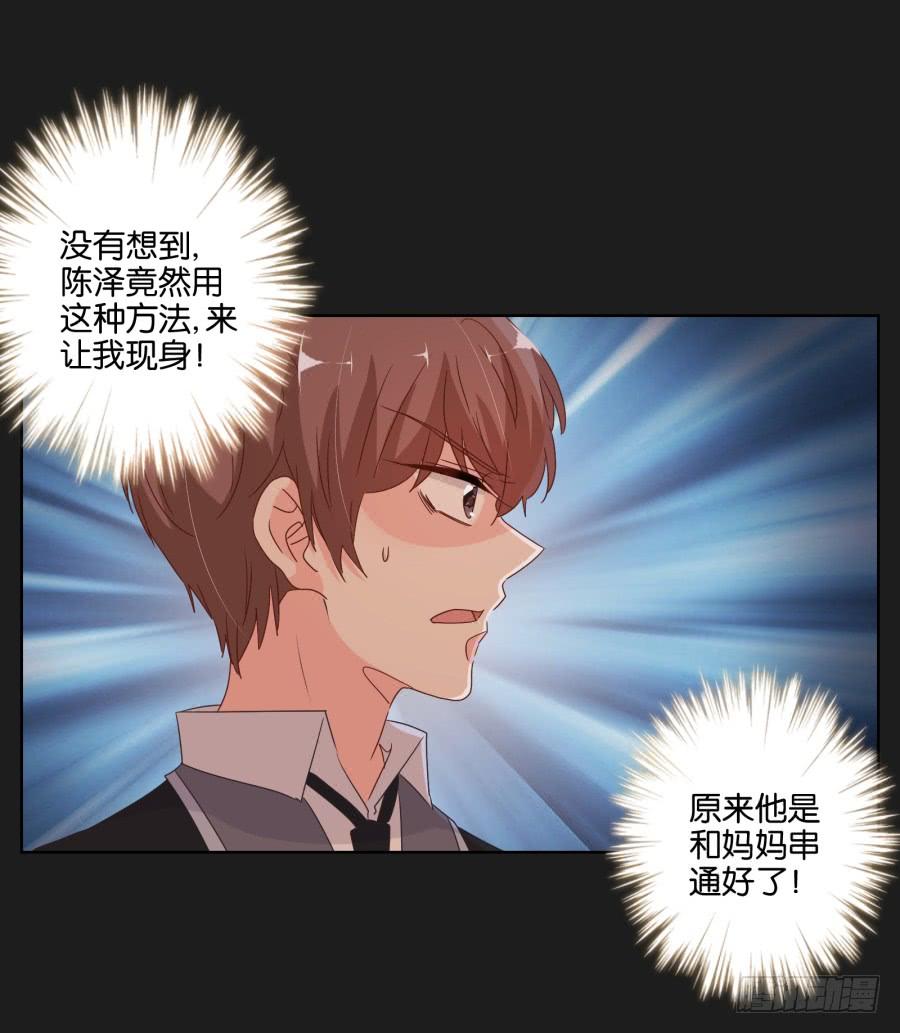 我们会好好&ldquo;照顾&rdquo;你的&hellip;&hellip;(1/2)-第72话