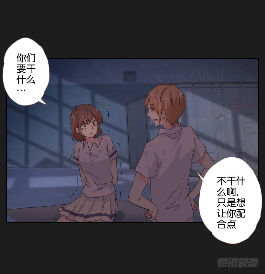 唯独你没有资格让我放过李雪娜！(1/2)-第74话