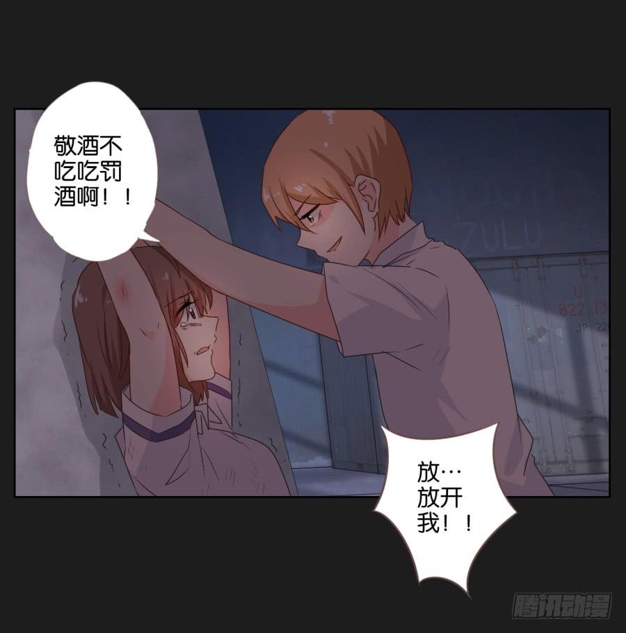 唯独你没有资格让我放过李雪娜！(1/2)-第74话