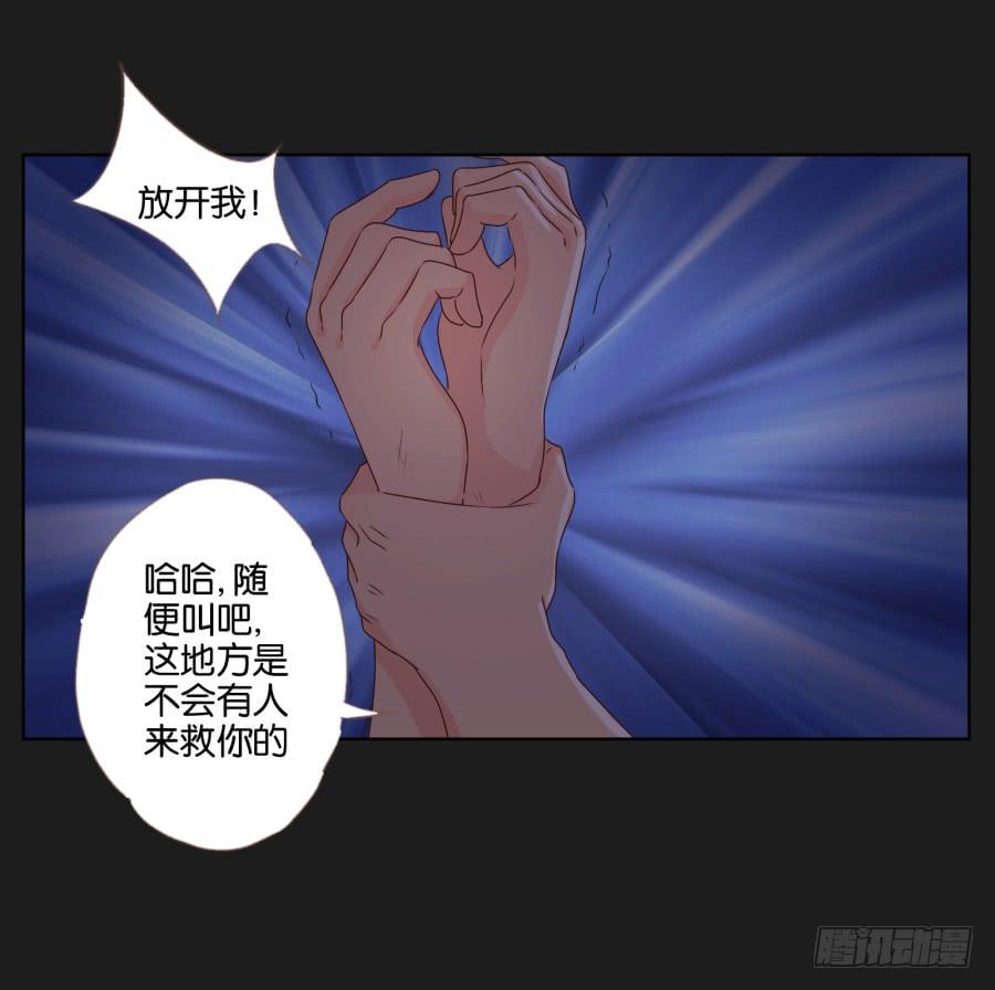 唯独你没有资格让我放过李雪娜！(1/2)-第74话