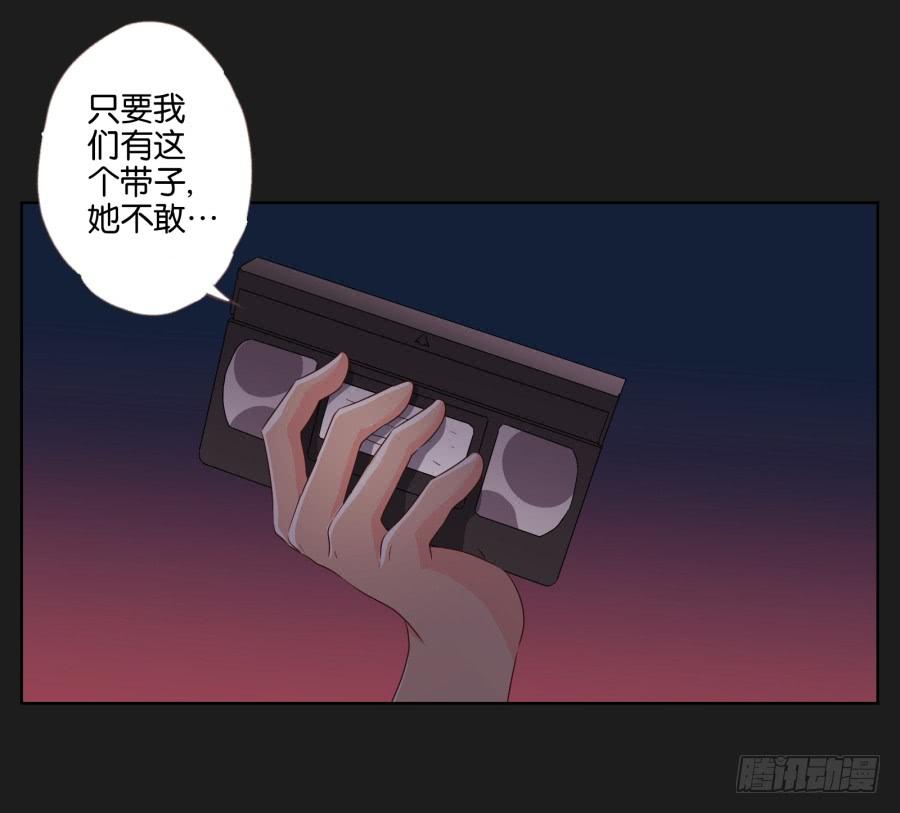 唯独你没有资格让我放过李雪娜！(1/2)-第74话