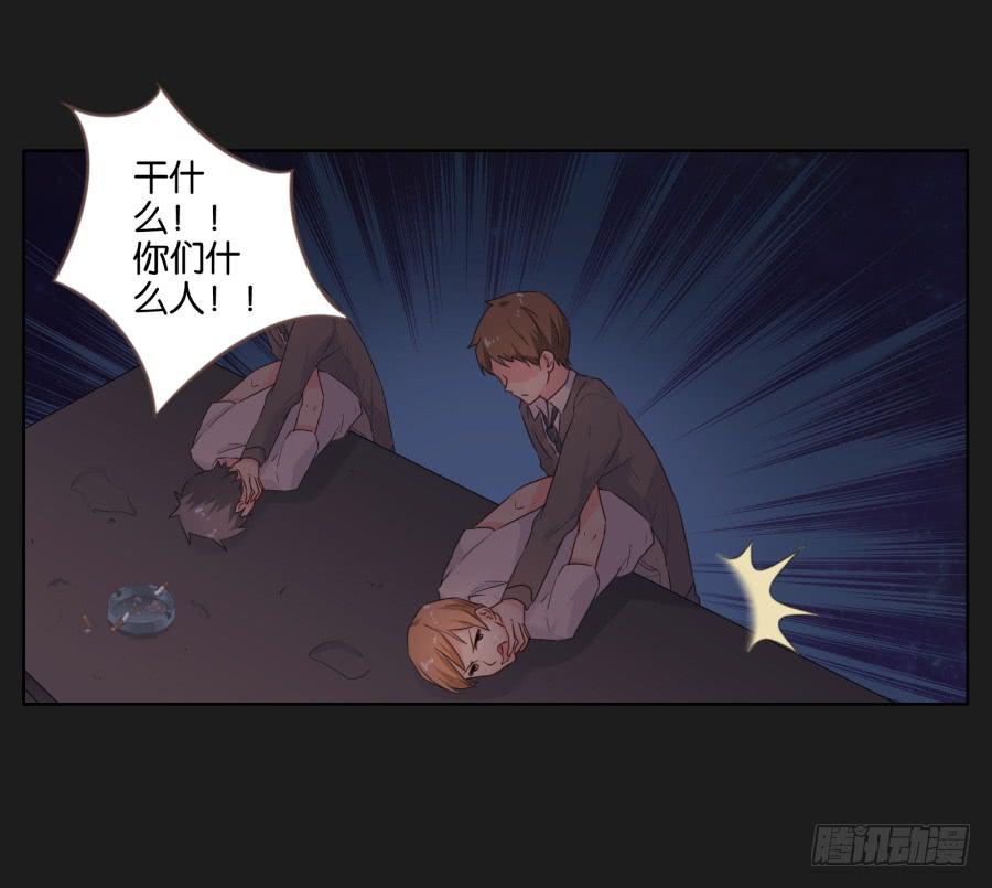 唯独你没有资格让我放过李雪娜！(1/2)-第74话