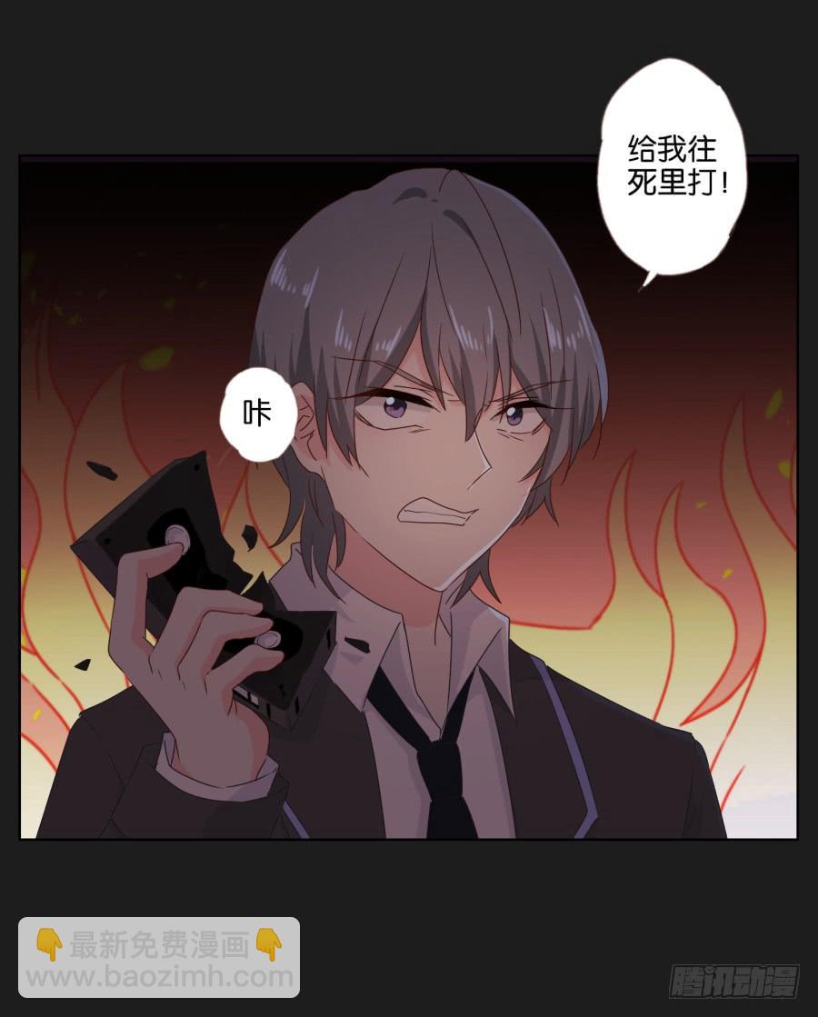 唯独你没有资格让我放过李雪娜！(1/2)-第74话