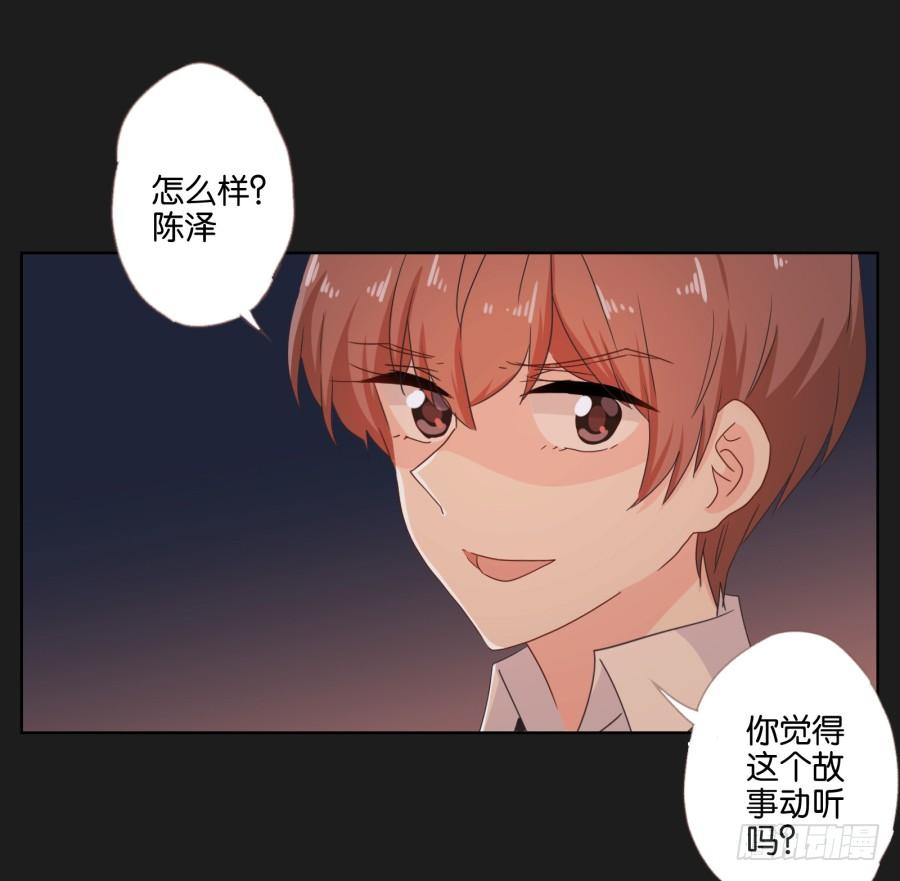 唯独你没有资格让我放过李雪娜！(1/2)-第74话