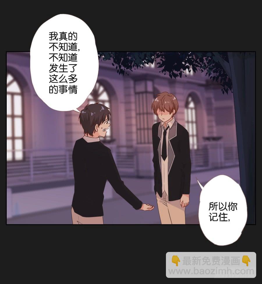 唯独你没有资格让我放过李雪娜！(1/2)-第74话