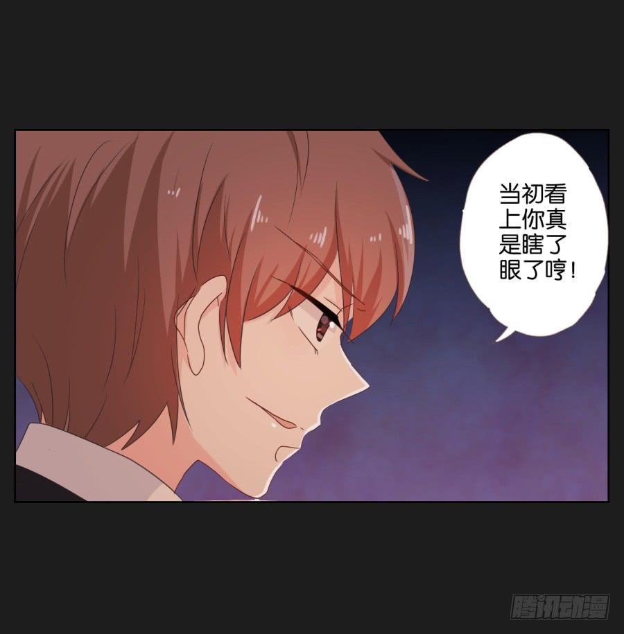 唯独你没有资格让我放过李雪娜！(1/2)-第74话