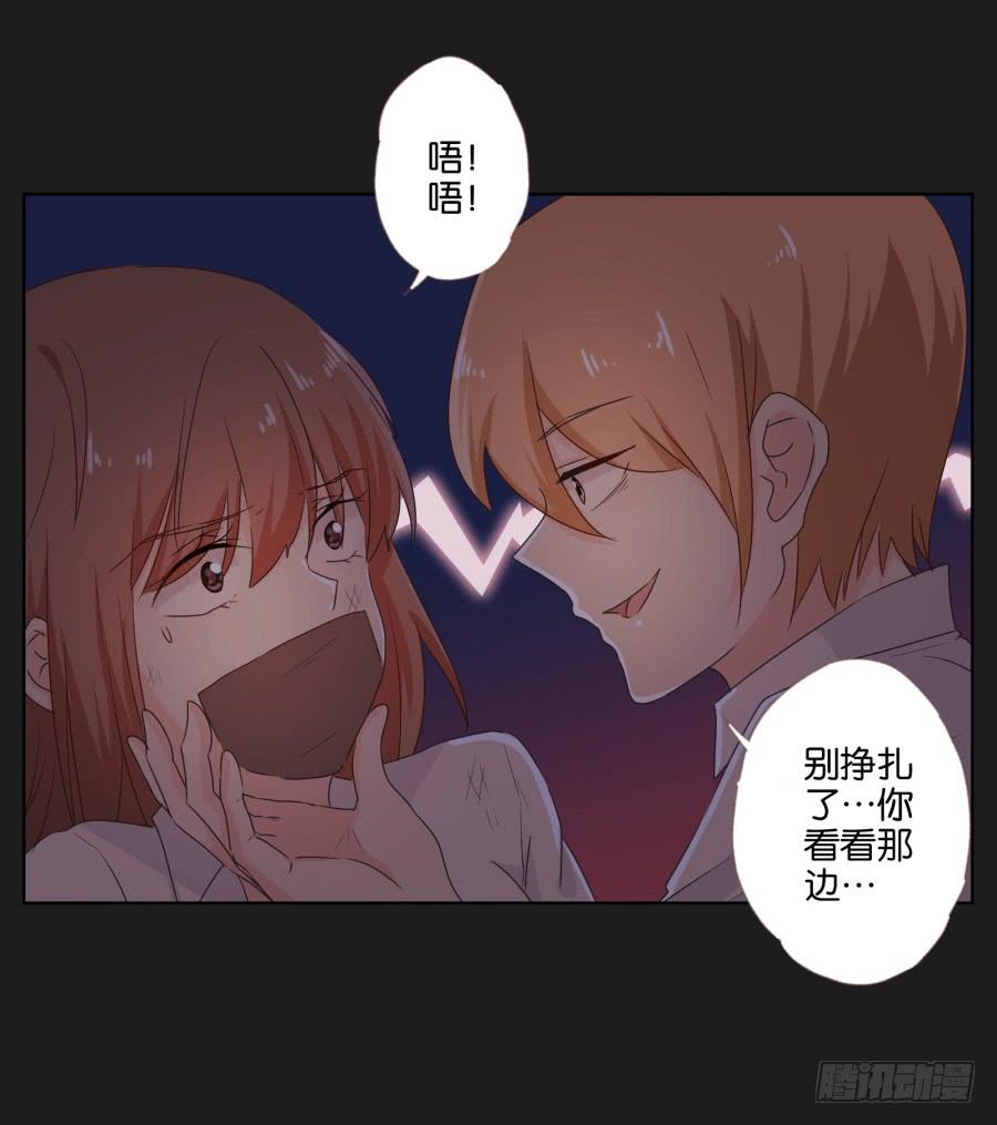 唯独你没有资格让我放过李雪娜！(1/2)-第74话