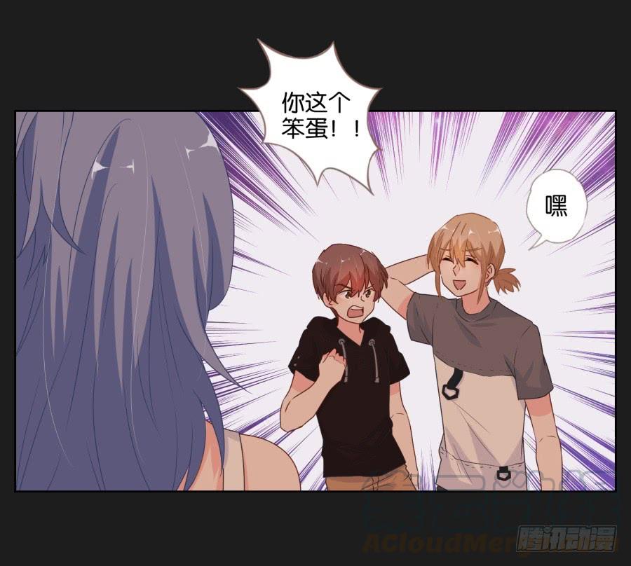 安一哥哥只能是我的！(1/2)-第70话