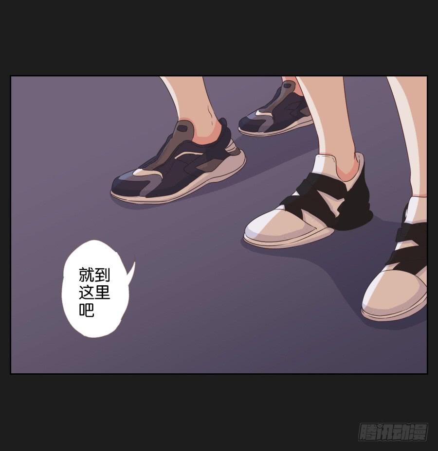 安一哥哥只能是我的！(1/2)-第70话