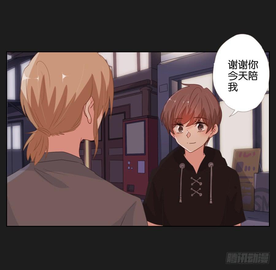 安一哥哥只能是我的！(1/2)-第70话