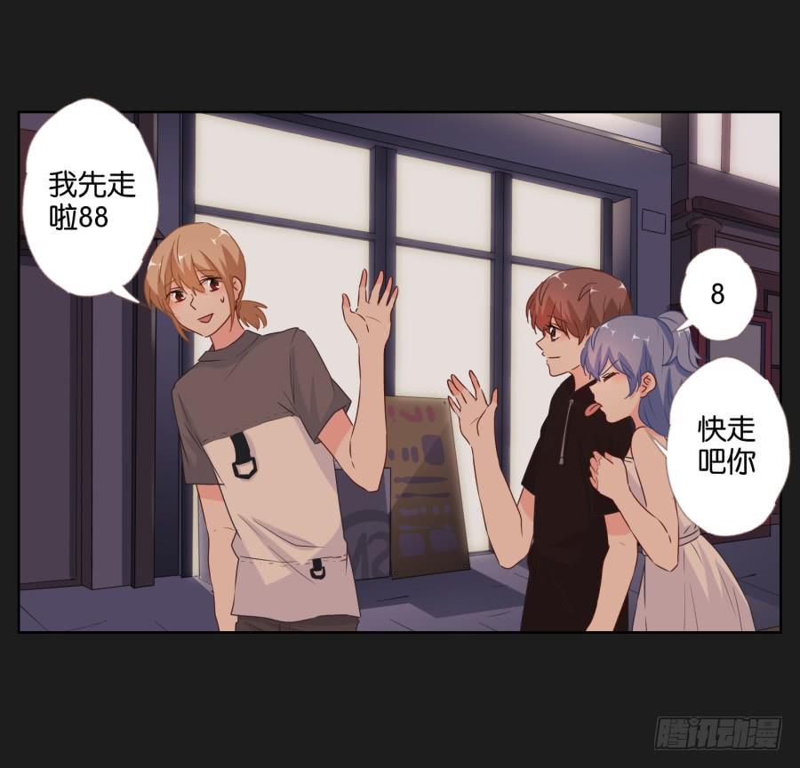 安一哥哥只能是我的！(1/2)-第70话