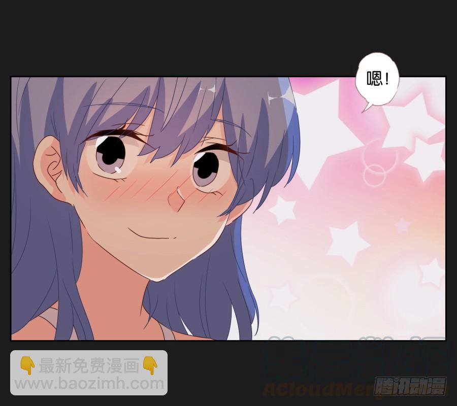 安一哥哥只能是我的！(1/2)-第70话