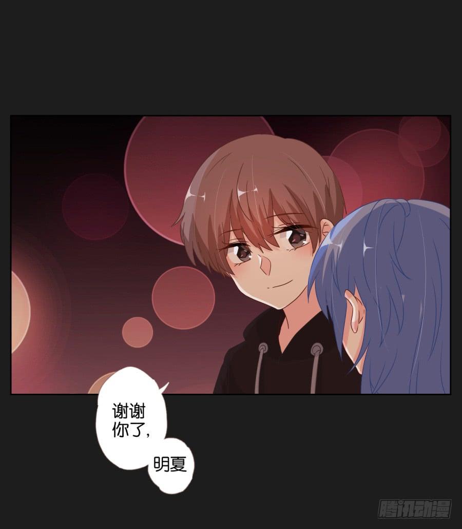 安一哥哥只能是我的！(1/2)-第70话