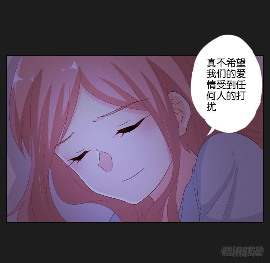 安一哥哥只能是我的！(1/2)-第70话