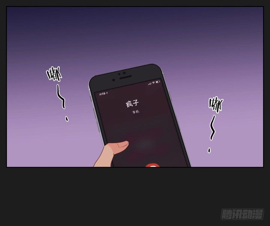 安一哥哥只能是我的！(1/2)-第70话