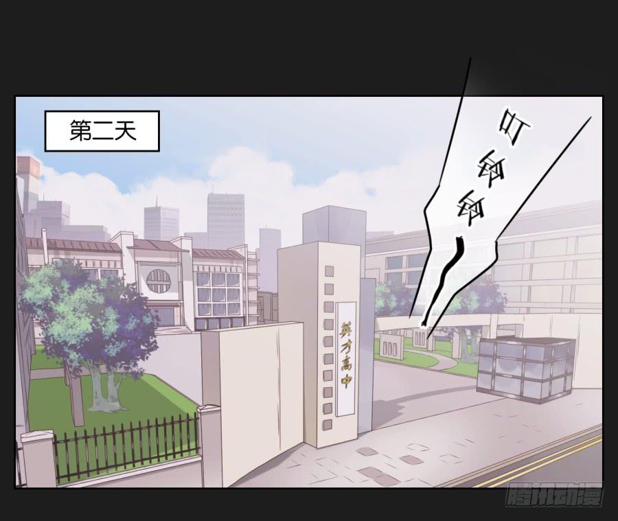 安一哥哥只能是我的！(1/2)-第70话