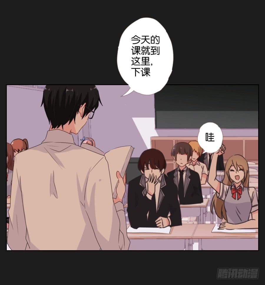 安一哥哥只能是我的！(1/2)-第70话