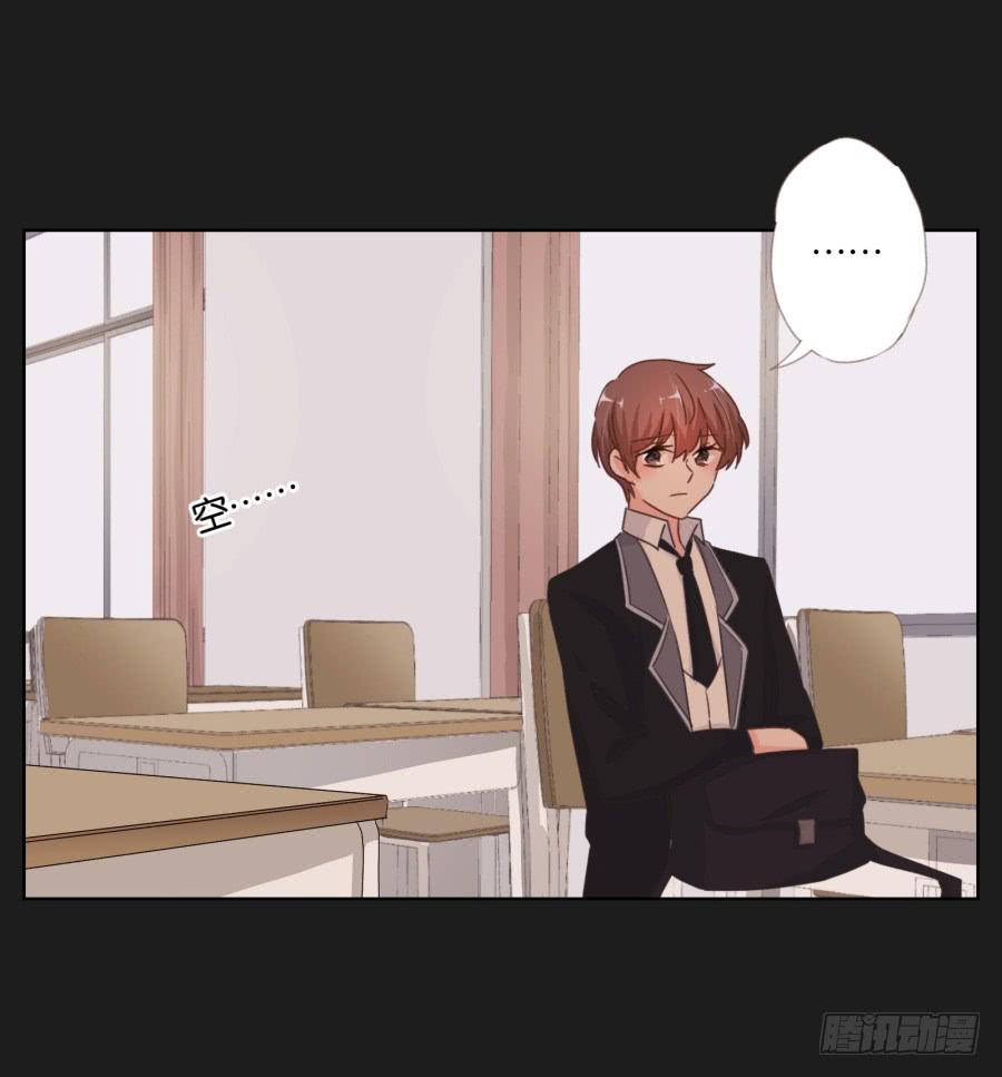 安一哥哥只能是我的！(1/2)-第70话