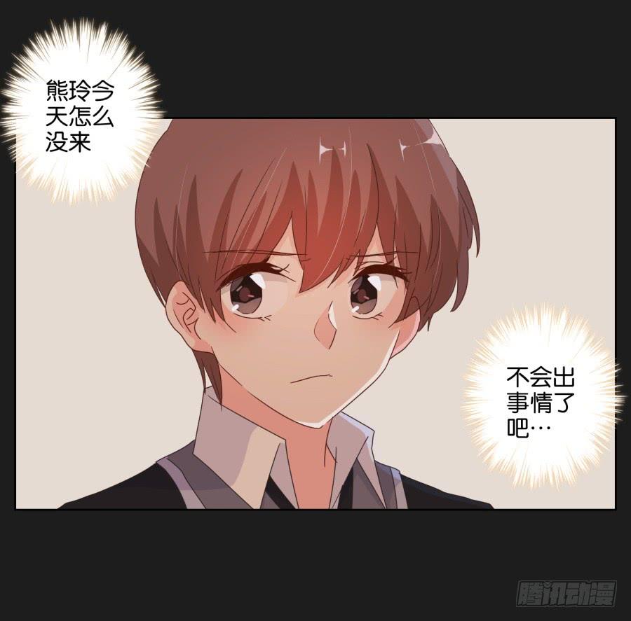 安一哥哥只能是我的！(1/2)-第70话