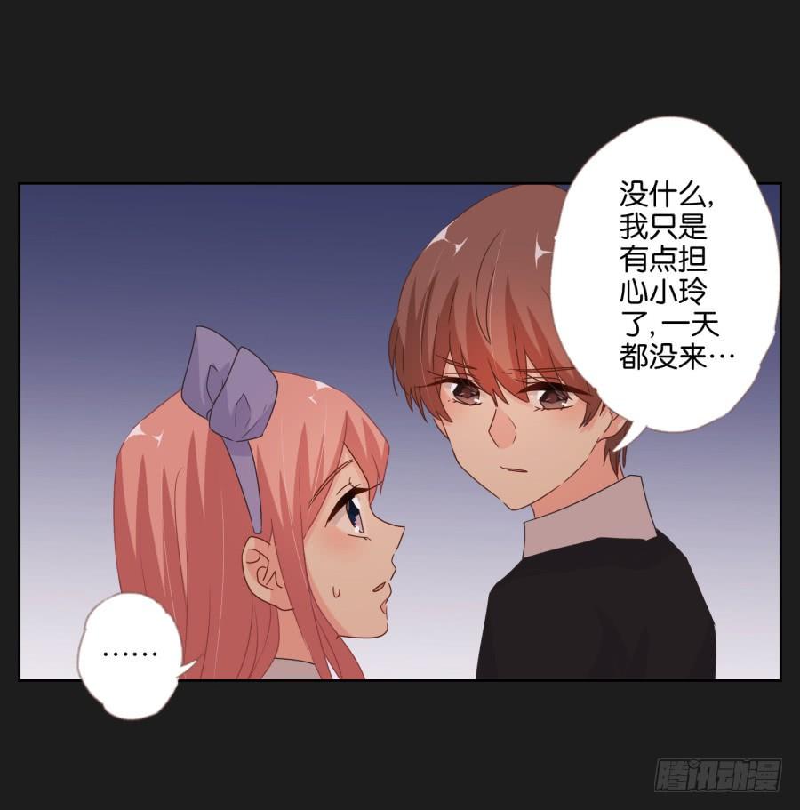 安一哥哥只能是我的！(1/2)-第70话