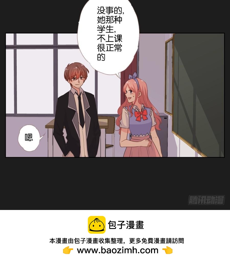 安一哥哥只能是我的！(1/2)-第70话