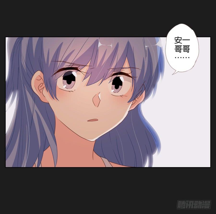 安一哥哥只能是我的！(1/2)-第70话