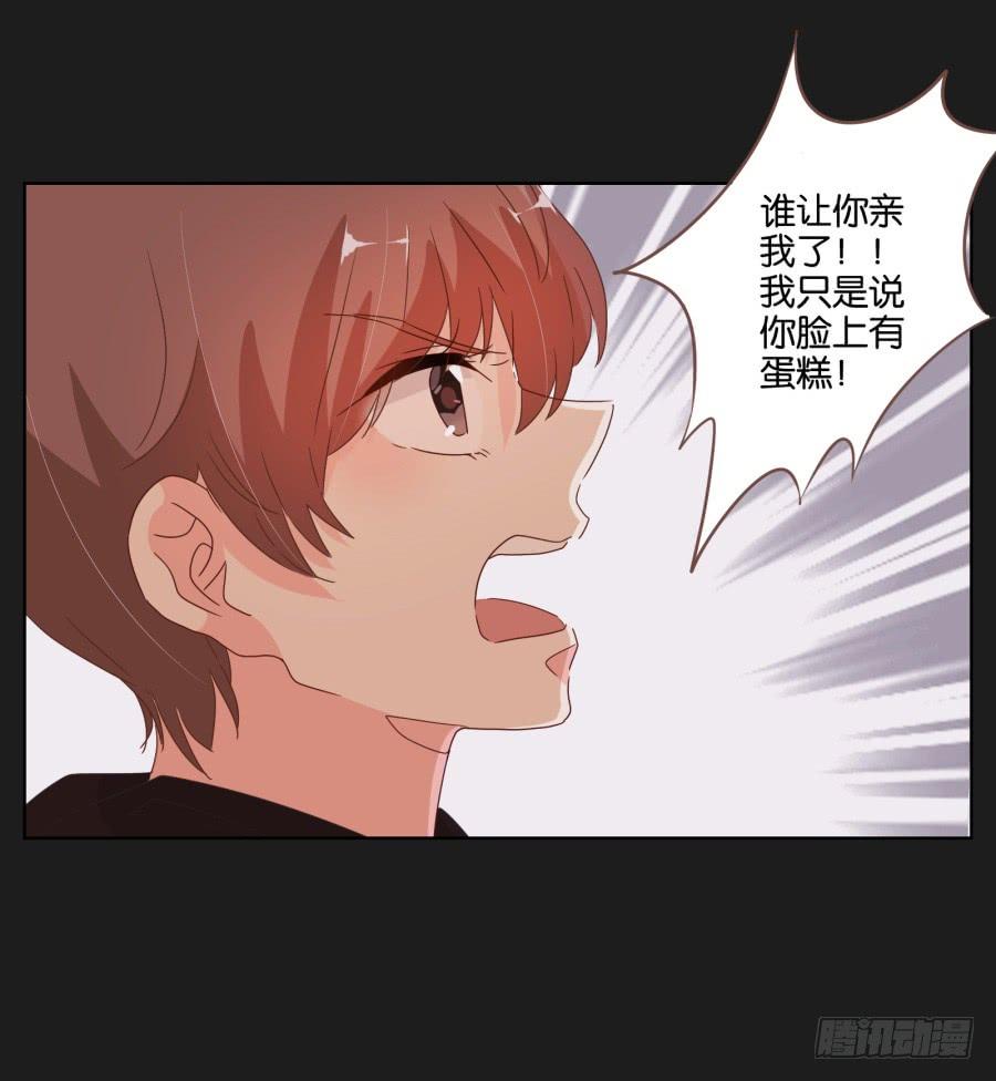 安一哥哥只能是我的！(1/2)-第70话