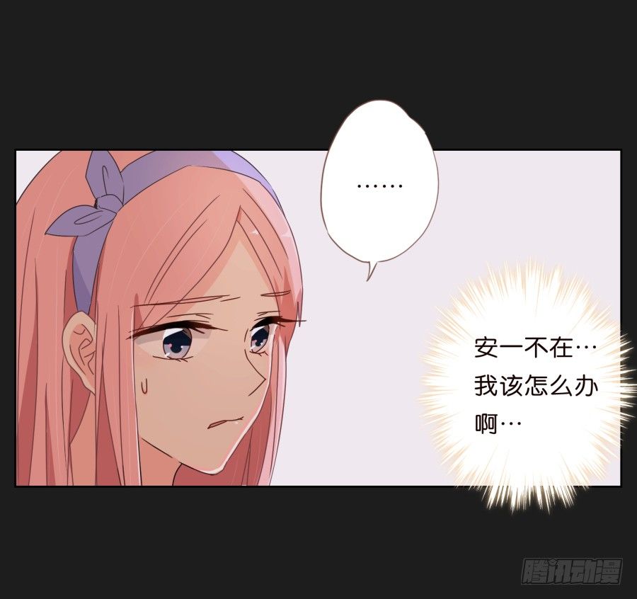 这个小子是什么来头(1/2)-第8话