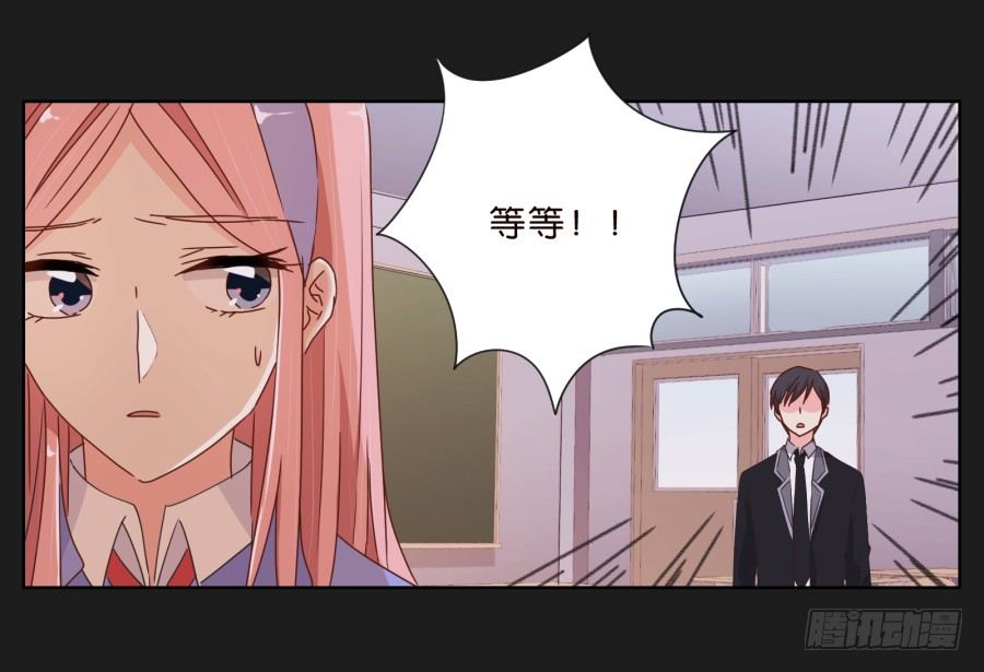 这个小子是什么来头(1/2)-第8话