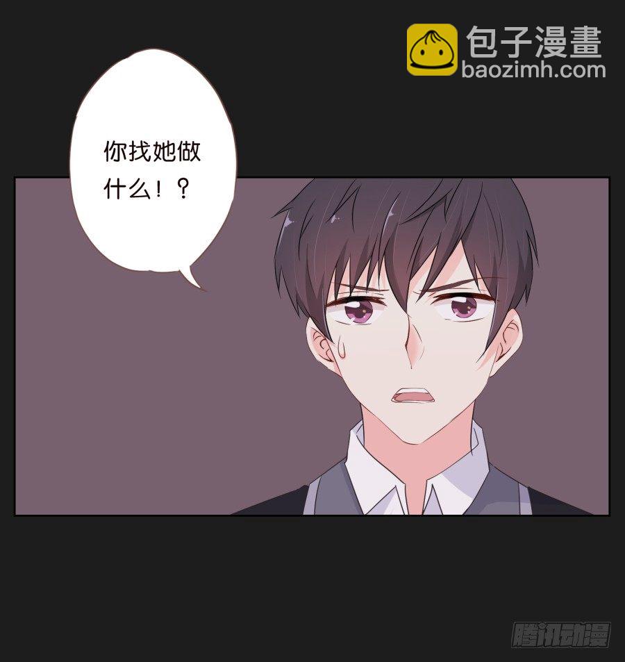 这个小子是什么来头(1/2)-第8话