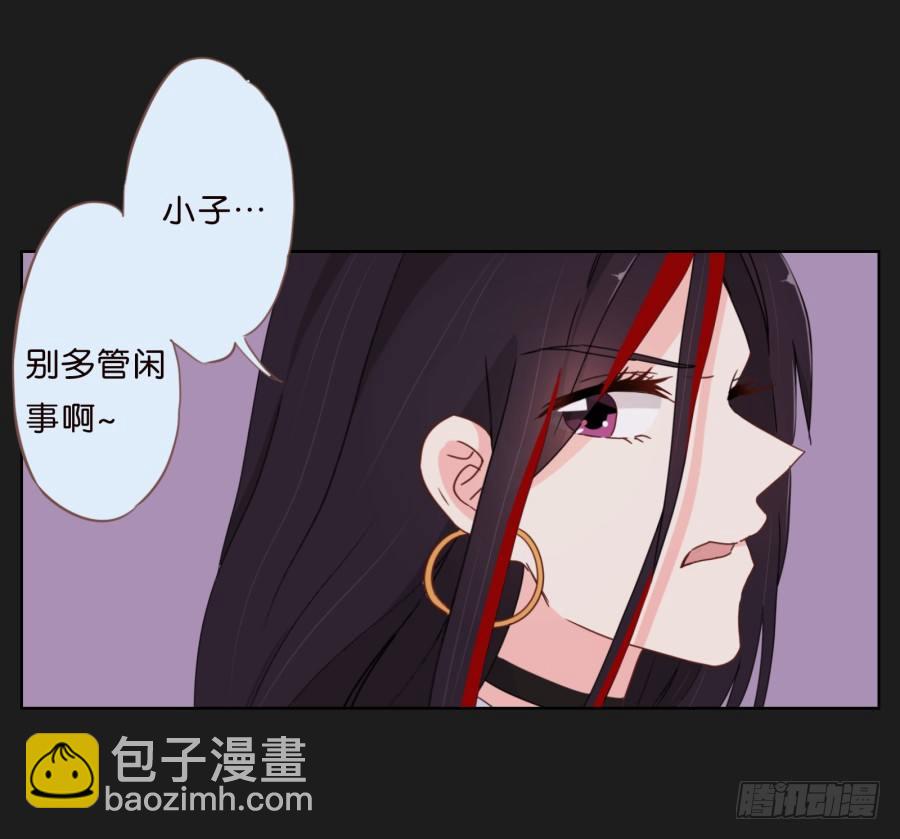 这个小子是什么来头(1/2)-第8话