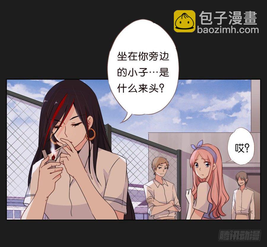 这个小子是什么来头(1/2)-第8话