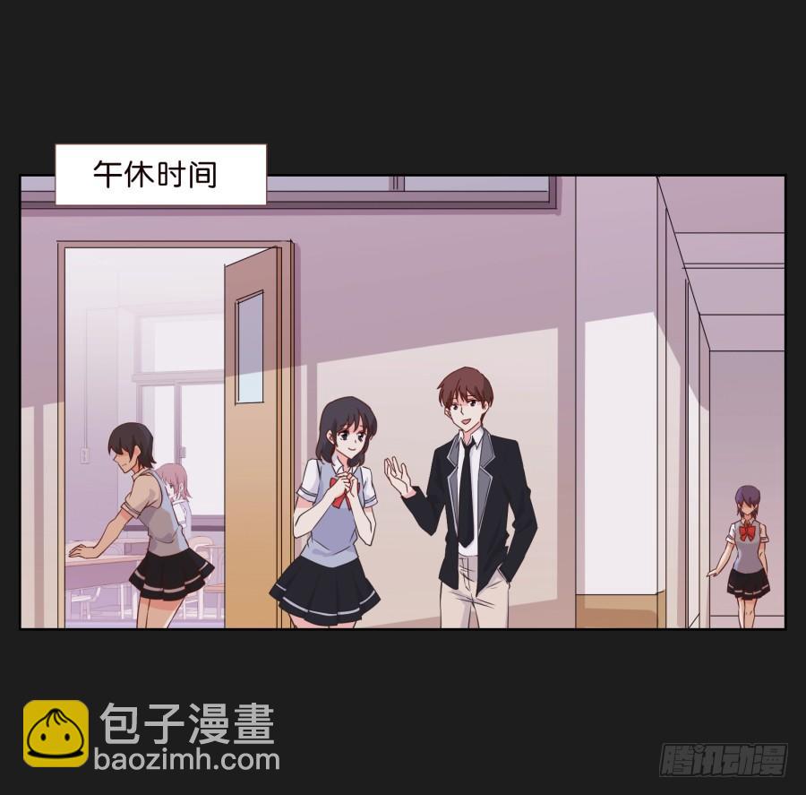 这个小子是什么来头(1/2)-第8话