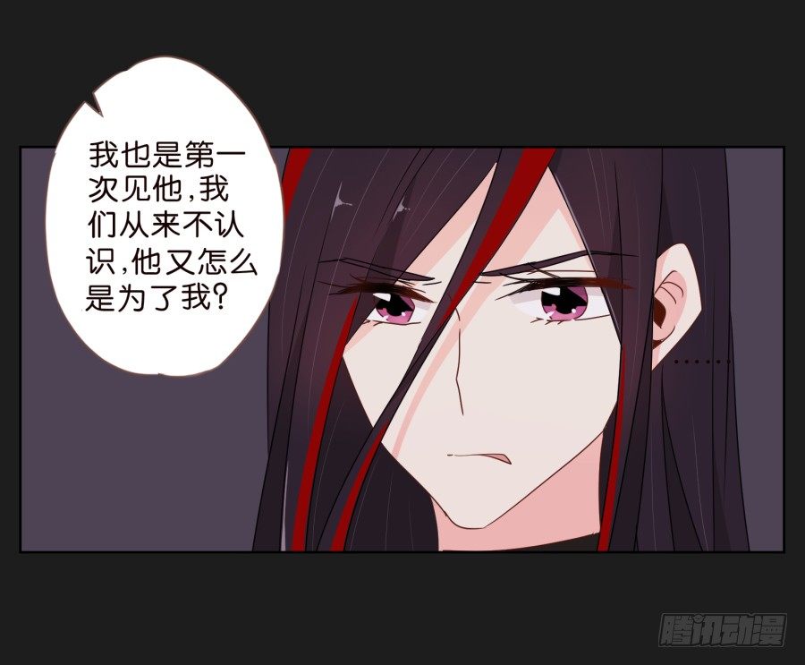 这个小子是什么来头(1/2)-第8话