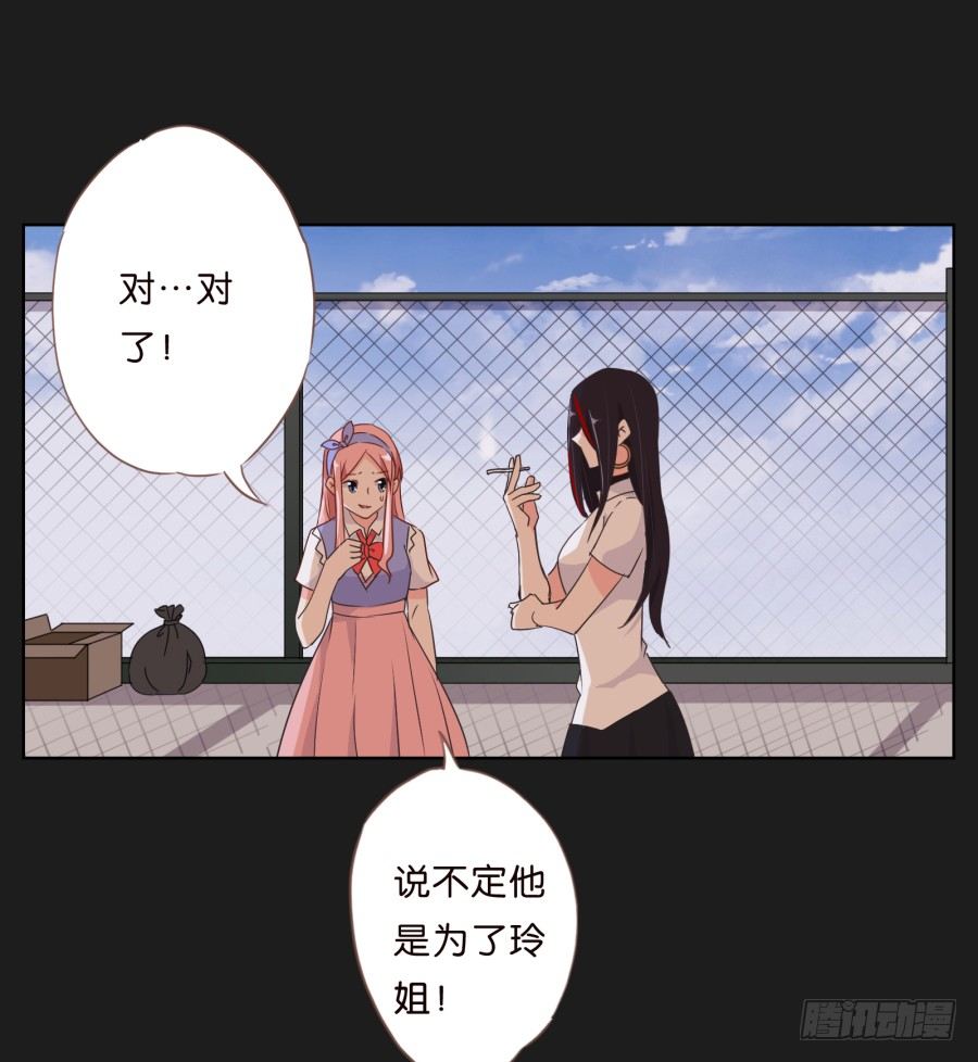 这个小子是什么来头(1/2)-第8话