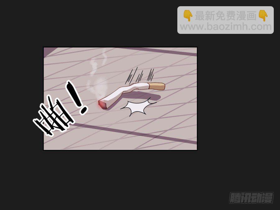 这个小子是什么来头(1/2)-第8话