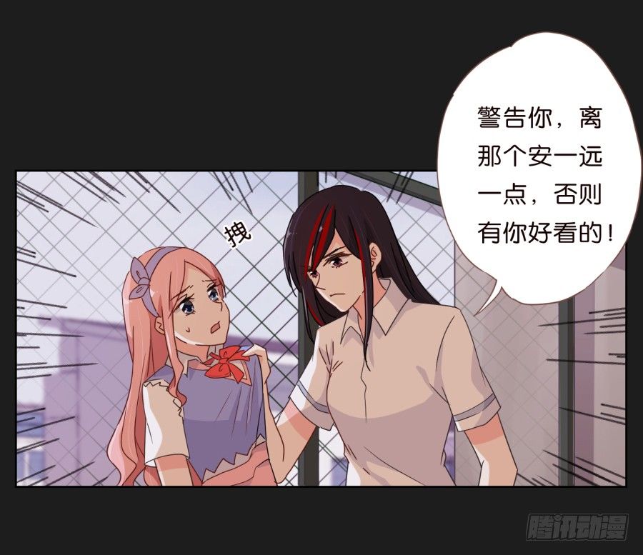 这个小子是什么来头(1/2)-第8话