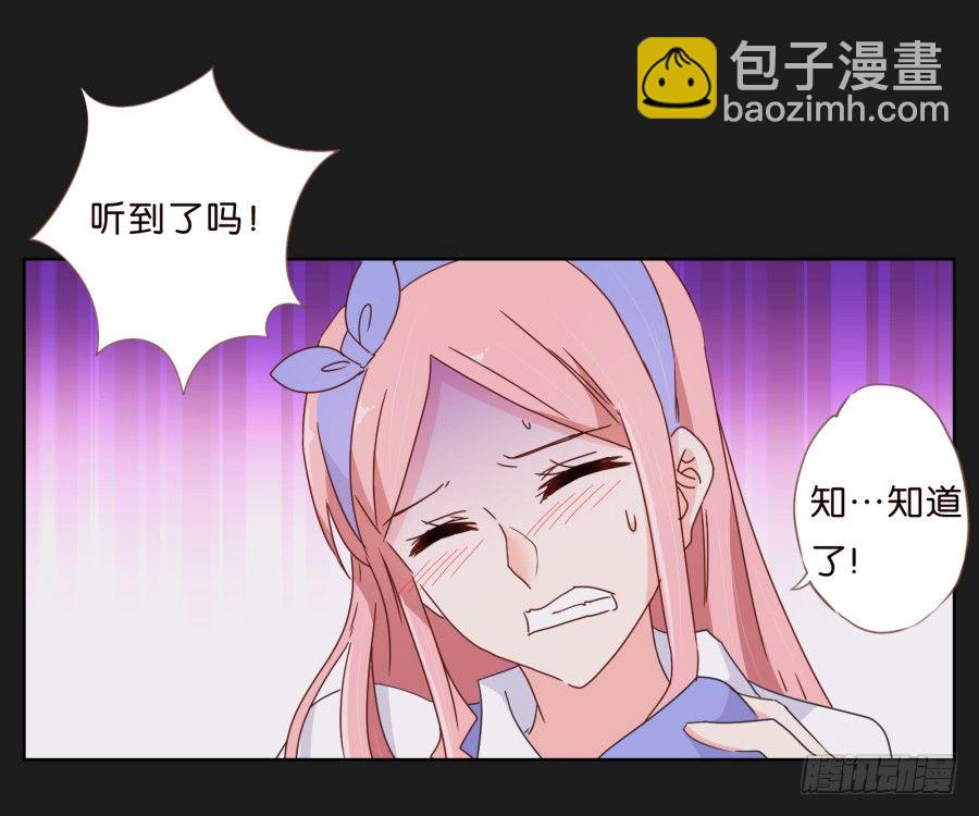 这个小子是什么来头(1/2)-第8话