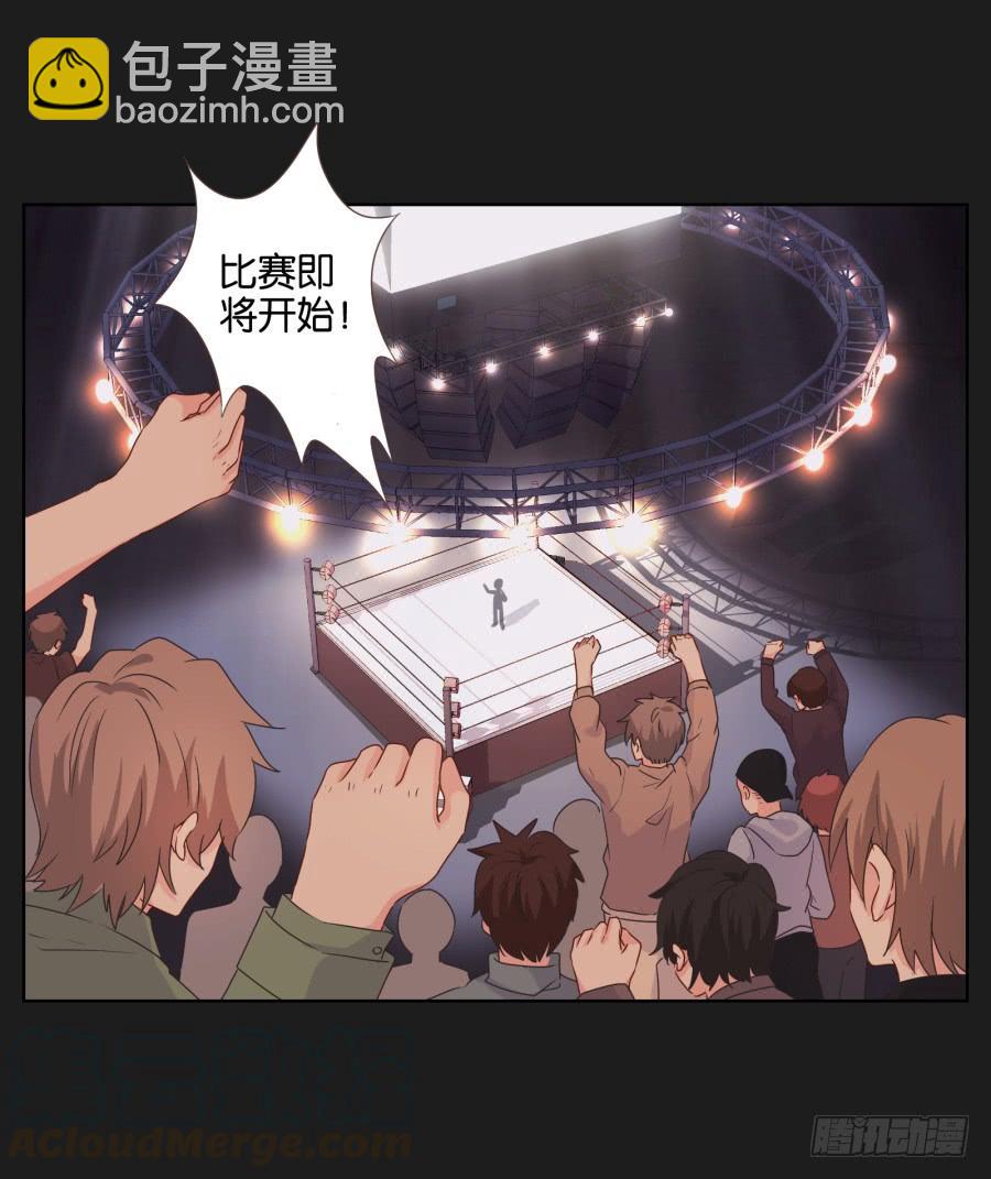 疯子，怎么是你这家伙！(1/2)-第76话