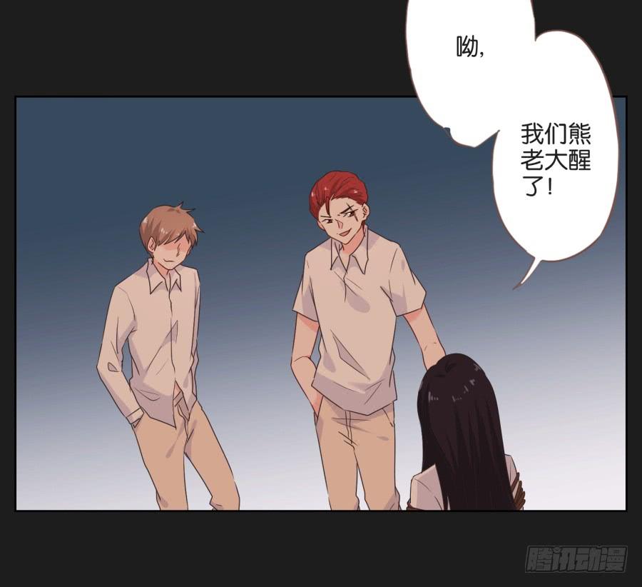 疯子，怎么是你这家伙！(1/2)-第76话