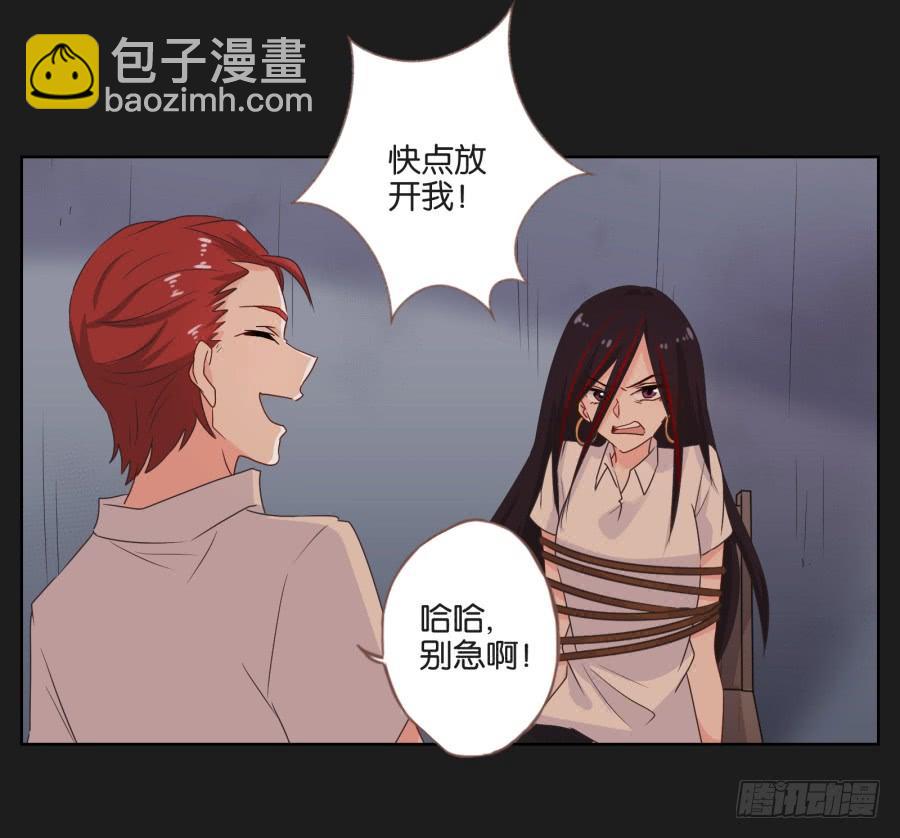 疯子，怎么是你这家伙！(1/2)-第76话