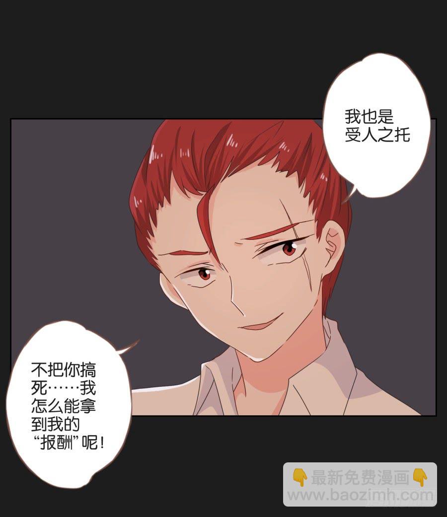 疯子，怎么是你这家伙！(1/2)-第76话