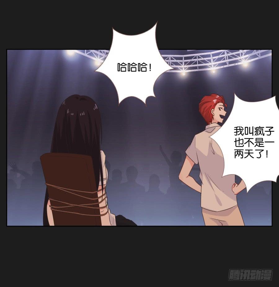 疯子，怎么是你这家伙！(1/2)-第76话