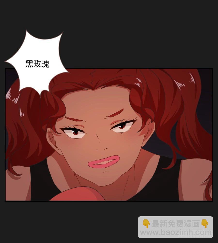 疯子，怎么是你这家伙！(1/2)-第76话