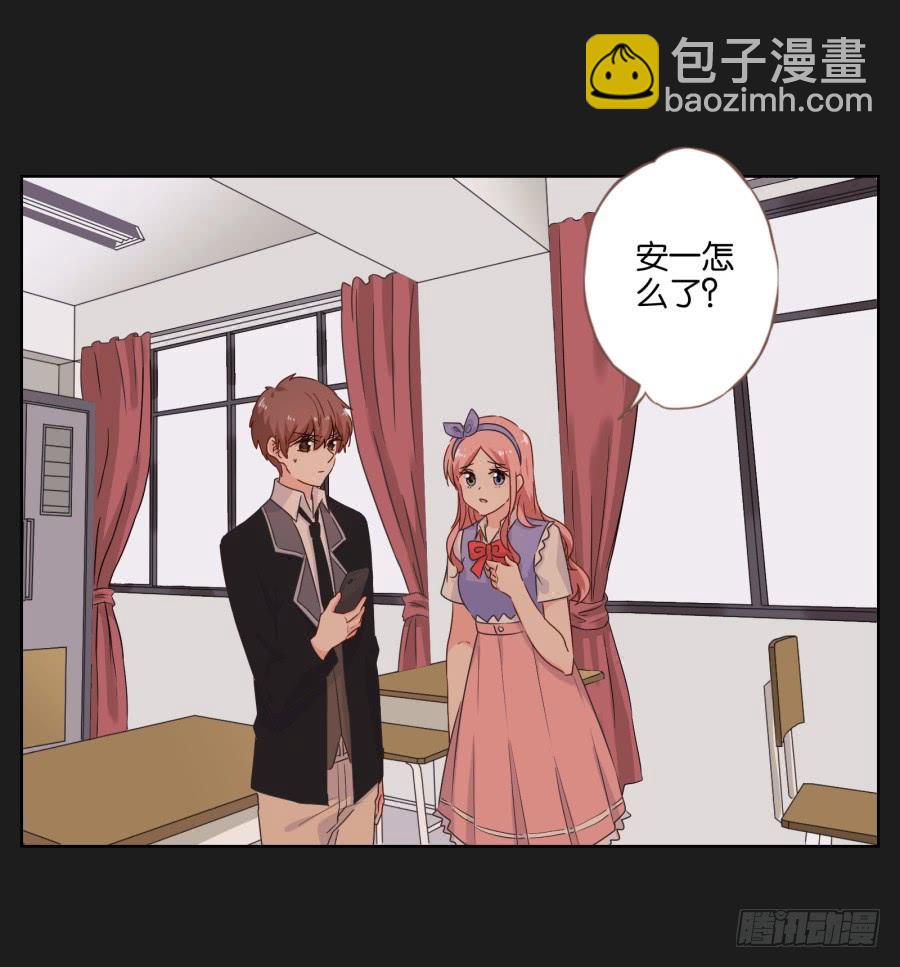 疯子，怎么是你这家伙！(1/2)-第76话