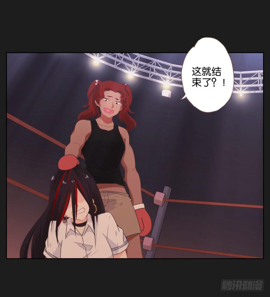 疯子，怎么是你这家伙！(1/2)-第76话