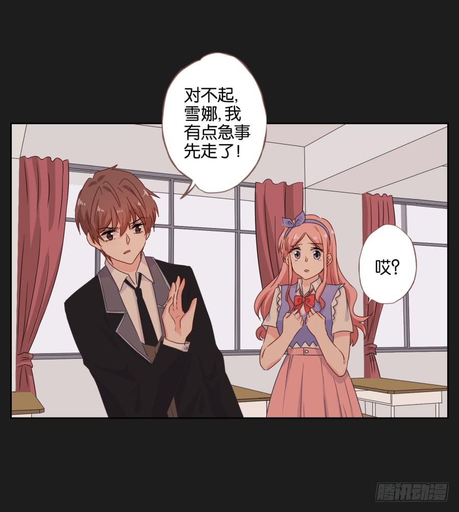 疯子，怎么是你这家伙！(1/2)-第76话