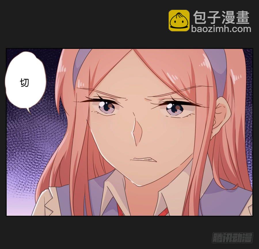 疯子，怎么是你这家伙！(1/2)-第76话